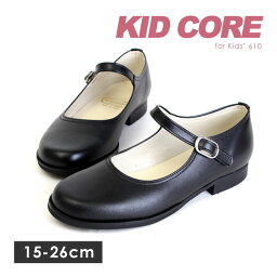 【送料無料】KID CORE <strong>キッドコア</strong> フォーマルシューズ ストラップ キッズ 日本製 本革 610M 610L