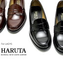 HARUTA/ハルタ 4514 EE (2E) コインローファー