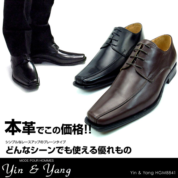 【送料無料】Yin&Yang/インアンドヤン レースアップ スワール プレーンビジネス【%OFF】