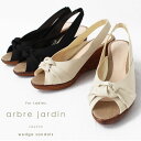 arbre jardin/アルブル ジャルダン オープントゥ バックストラップ ウェッジソールサンダル