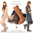 「GINGER」1月号掲載【到着後レビューで1,980円】carol sister 2.5cmヒールのローヒール ペコスタイプ ロングブーツ/FABIO RUSCONI/ファビオルスコーニ好きにお勧め【ジョッキーブーツ ぺたんこ ペタンコ 黒 レディース ブーツ 靴 ヒール2.5cm %OFF】【GINGER別冊2012】