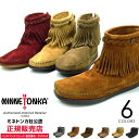【スマホエントリーでポイント19倍】【ミネトンカ社公認正規販売店】【送料無料】MINNETONKA/ミネトンカ Hi Top Back Zip Boot ハイトップ バックジップ ブーツ【ショートブーツ レディース ブーツ レディースブーツ フリンジブーツ 正規品】