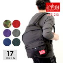 ManhattanPortage/マンハッタンポーテージ 1210 BIG APPLE BACKPACK/ビッグアップル バックパック/リュックサック/Nylon ナイロン楽天リアルタイムランキング1位★