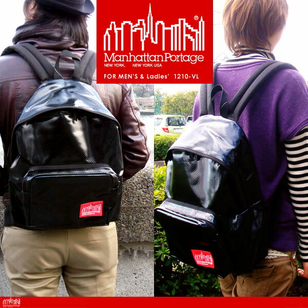 【到着後レビューで6,980円】【送料無料】ManhattanPortage/マンハッタンポーテージ 1210-VL PVC BIG APPLE BACKPACK/ビッグアップル バックパック/PVC ウォータープルーフ ビニール/黒 ブラック【リュック 1210VL 1210PW PW】【%OFF】【あす楽対応】楽天リアルタイムランキング1位★