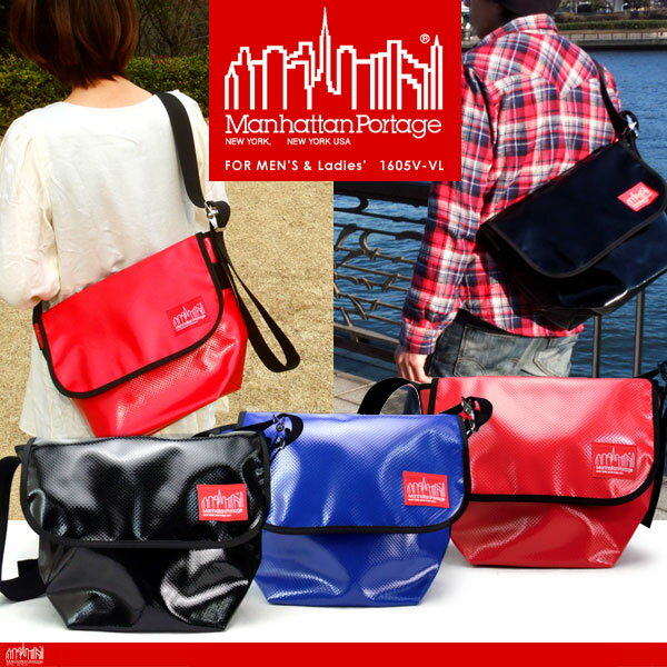 【到着後レビューで6,480円】【送料無料】ManhattanPortage/マンハッタンポーテージ 1605V-VL PVC VINTAGE MESSENGER BAG/ヴィンテージ メッセンジャーバッグ/PVC ウォータープルーフ ビニール【1605V VL 1605VVL 1605VPW 1605PW PW VINYL %OFF あす楽対応】