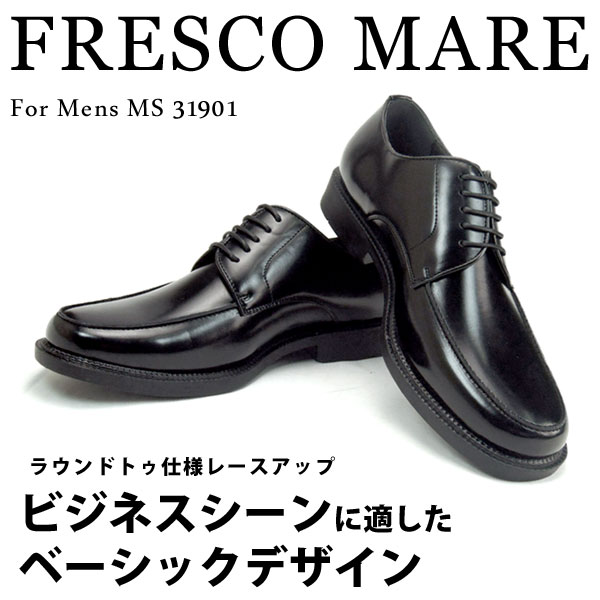 FRESCO MARE/フレスコマーレ ラウンドトゥ レースアップ ビジネスシューズ【%OFF】