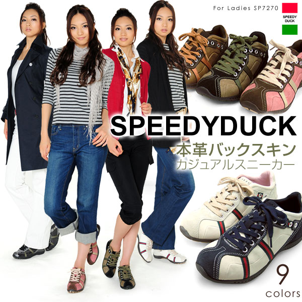 【送料無料】SPEEDY DUCK/スピーディダック スエード調＆本革バックスキン カジュアルスニーカー/ウォーキングシューズ【返品無料対応】【スピーディーダック】【%OFF】【スニーカー】