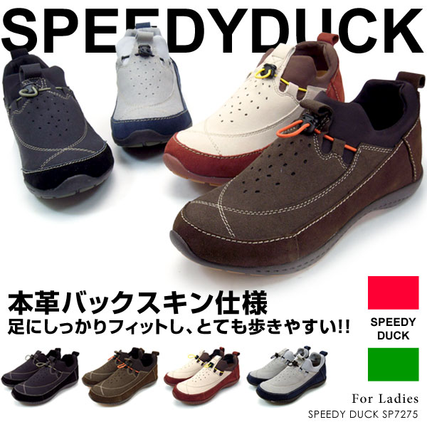 【送料無料】SPEEDY DUCK/スピーディダック 本革バックスキン仕様 モックシューズ/ウォーキングシューズ【返品無料対応】【スピーディーダック】【%OFF】【スニーカー】