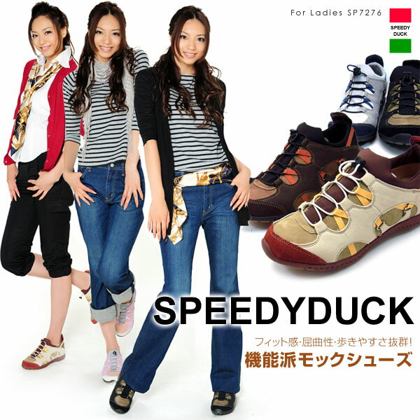 【送料無料】SPEEDY DUCK/スピーディダック 本革バックスキン仕様 スニーカータイプ モックシューズ/ウォーキングシューズ【返品無料対応】【スピーディーダック】【%OFF】【スニーカー】