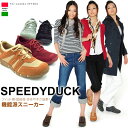 【着後レビューで送料無料】SPEEDY DUCK/スピーディダック 本革バックスキン仕様 モックシューズタイプ カジュアルスニーカー/ウォーキングシューズ【スピーディーダック スニーカー】【RCP】