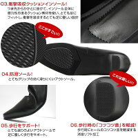 防滑,衝撃吸収,足ムレ防止,ソフト素材!5cmヒール&ローヒールプレーンタイプブラックレザーパンプス