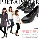 【到着後レビューで送料無料】PRET-A PORTER/プレタポルテ 7.5cmヒール ストーム入り 美脚快適 プラットフォームパンプス/プレーン,アンクルストラップ,ローファー【オフィス リクルート 就職活動 就活 レディース 黒 ブラック フォーマル 靴 ヒール7.5cm %OFF あす楽対応】