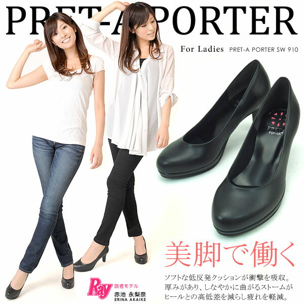 A^CLO1ʊl@\Xg[ŃnCq[ł₷IRayǎ҃f Ԓr iނ񒅗pPRET-A PORTER/v^|e 7...