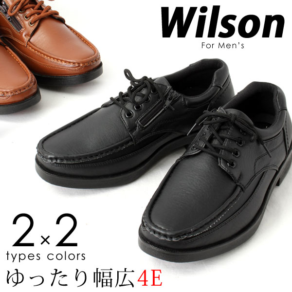 ゆったり幅広4E設計【EEEE】Wilson/ウィルソン モカシン カジュアルシューズ/ス…...:pennepenne:10003915