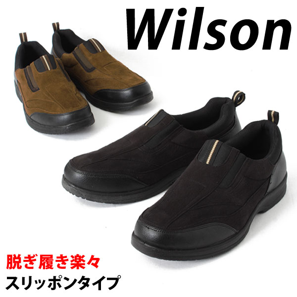 Wilson/ウィルソン スリッポンタイプ カジュアルトレッキングスニーカー【トレッキング…...:pennepenne:10003907
