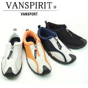 カジュアルからスポーツ・アウトドアまで人気ブランドVANSPIRIT！フェイクバックスキン素材とメッシュ素材のアクティブスニーカー！スポーツ・シティーカジュアルとして幅広く活躍【%OFF】【スニーカー】