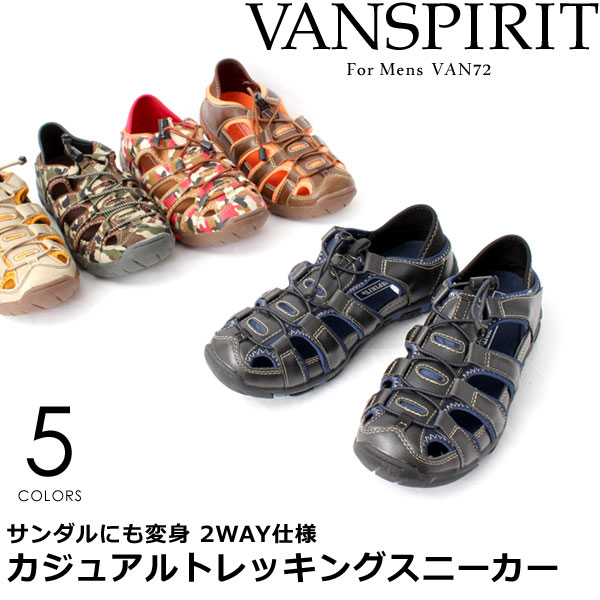 VANSPRIT/@Xsbg VAN72 2WAY JWAgbLOXj[J[/X|[cT_/MERRELL(), KEEN(L[)DɁyT_ gbLOV[Y ou[V Xj[J[ EH[LO JWA AEghA Y V[Yz