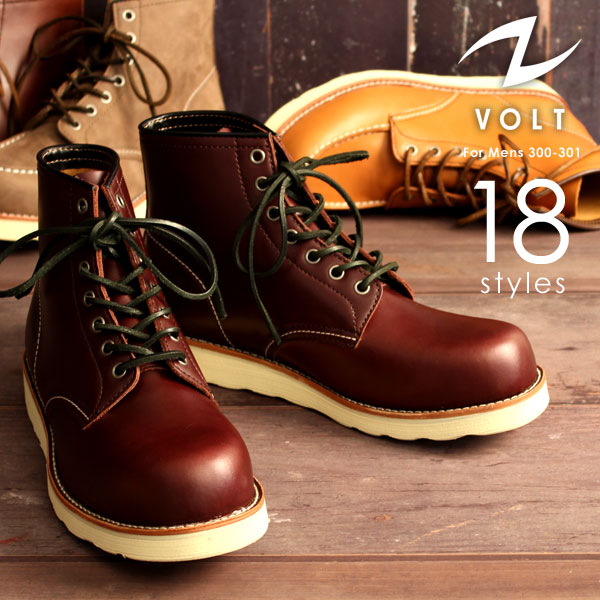 【スーパーSALE価格】【着後レビューで送料無料】【本革】VOLT/ヴォルト Cow Leather Classic Work Boots/カウレザー クラシックワークブーツ【メンズブーツ セッター 人気 VOLT300 VOLT301 靴】