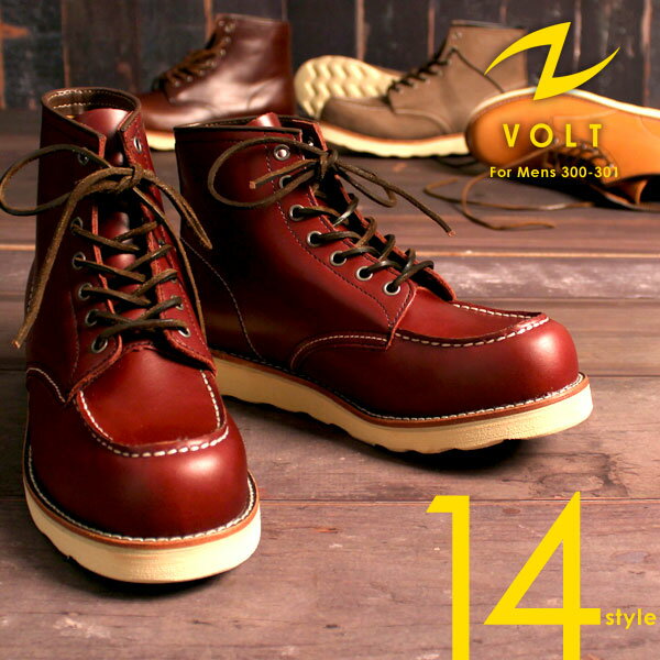 VOLT/ヴォルト Cow Leather Classic Work Boots/カウレザー クラシックワークブーツ★RED WING/レッドウィング好きに♪販売総数15,000足突破★2013年上半期ランキング19位獲得♪楽天ランキング1位472回!!2012年19位,2011年25位の実力派!!