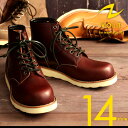  VOLT/ヴォルト Cow Leather Classic Work Boots/カウレザー クラシックワークブーツ★RED WING/レッドウィング好きに♪販売総数7,000足突破★週間ランキング 8月3週から13週連続1位獲得♪楽天ランキング1位221回!!2011上半期25位の実力派!!