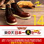 VOLT/ヴォルト Cow Leather Classic Work Boots/カウレザー クラシックワークブーツ★RED WING/レッドウィング好きに♪販売総数15,000足突破★2013年上半期ランキング19位獲得♪楽天ランキング1位472回!!2012年19位,2011年25位の実力派!!