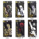 スターウォーズ CP スティッキールはさみ サンスター文具 S9466