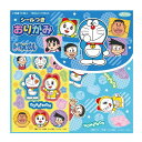 ドラえもん シールつきおりがみ ショウワグリム 23-5592