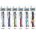 シャープペンシル モノグラフワン 0.5mm トンボ鉛筆 DCD-121