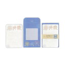 ▲夏柄レターセット 【お手紙花火】 ホールマーク CES-708-184