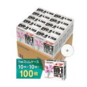 ●DVD-R パソコンデータ用 【100枚/スリムケース入り】1-16倍速対応 三菱化学メディア DHR47JPP10C