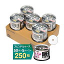 ●DVD-R パソコンデータ用 【250枚/スピンドルケース入り】1-16倍速対応 三菱化学メディア DHR47JPP50C