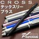 【レビューで 送料無料 名入れ無料】クロス テックスリー プラス CROSS 複合ボールペン 正規品「 スタイラス 対応 マルチペン 多機能ペン 複合筆記具 ボールペン&ペンシル ブランド TECH3 テック3 高級ボールペン 記念品 」【ペンハウス楽天市場店】 (5000) の写真