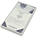 Liscio-1(リスシオ・ワン) 単品 用紙 ジョッターサイズ 方眼 【 プレゼント ギフト 】【万年筆・ボールペンのペンハウス】 (400)