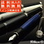 ペリカン 万年筆 スーベレーン M405【ギフト化粧箱入りボトルインク付】PELIKAN 名入り 名前入り 1本から プレゼント 高級万年筆 高級 35,200円