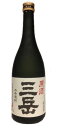 【化粧箱入り】三岳 原酒 720ml【鹿児島】【芋焼酎】
