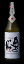 【化粧箱入り】奥の松 純米吟醸 720ml