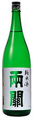 両関　純米酒 1800ml...:pento:10000905