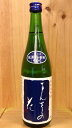 【クール便指定】【まんさくの花】ひやおろし 特別純米 720ml【秋田県】2016年8月瓶詰め 冷蔵熟成保管もの 杜氏サイン入り