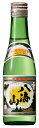 清酒 八海山 300ml 【新潟県】
