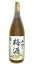 和助の梅酒 720ml