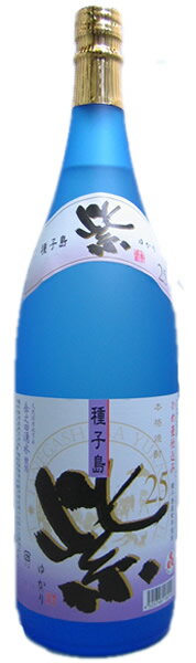 種子島　紫（ゆかり）　1.8L　【鹿児島】【紫芋焼酎】