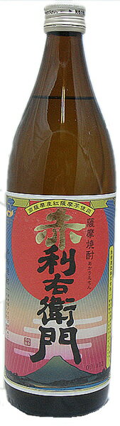 【限定品】赤利右衛門　900ml【鹿児島】【芋焼酎】