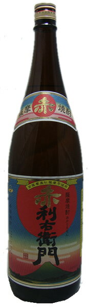 【限定品】赤利右衛門　1.8L【鹿児島】【芋焼酎】甘くとろける香りとトロける旨み！