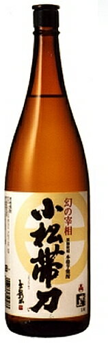 小松帯刀（こまつたてわき）　1800ml　【芋焼酎】【鹿児島】