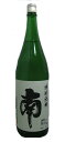 南 特別純米酒 1800m 【高知県】