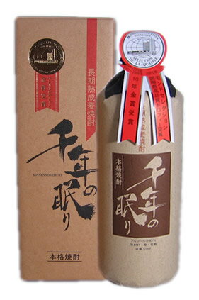 【限定】【篠崎】千年の眠り 720ml【麦焼酎】【福岡県】