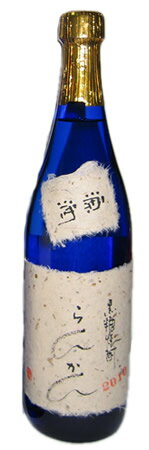 【数量限定】【富田酒造場】らんかん　2010　720ml【奄美】【黒糖焼酎】あの龍宮の原酒を2年間寝かせました！