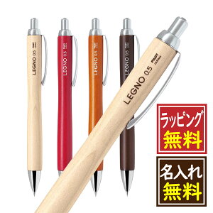 中学生のプレゼントに人気のシャープペンシルはこれ