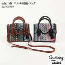 GRACE CONTINENTAL グレースコンチネンタル mini MS マルチ刺繍バッグ ミニマエストラマルチ刺繍バッグ 全2色 ミニサイズ 0420182901 Carving Tribes カービングトライブス カービングバッグシリーズ CTB