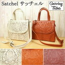 カービングトライブス Carving Tribes サッチェルバッグ Satchel ショルダーバッグ グレースコンチネンタル GRACE CONTINENTAL カービングトライブズ 鞄 ストラップ カバン carving 革 レザー 型押 バック 【即日発送】